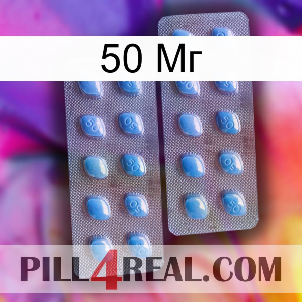 50 Мг viagra4.jpg